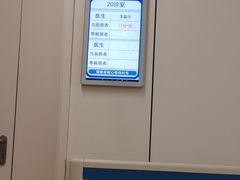 -首都医科大学附属北京天坛医院