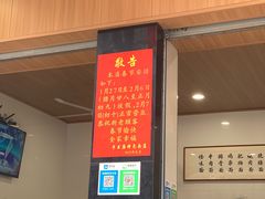 -牛王庙特色面(杏苑公寓店)