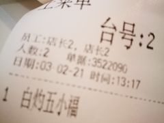 -避风塘·老港味餐厅(虹口龙之梦店)