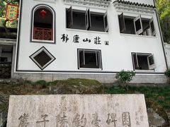 -严子陵钓台(富春江小三峡)