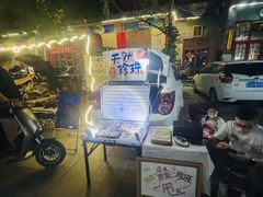 -华声天桥民俗文化园