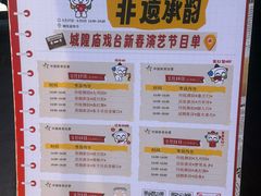 -宁波府城隍庙