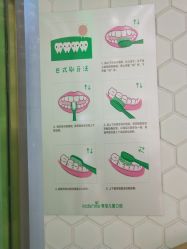 -青苗儿童口腔(长楹天街购物中心)