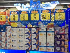 -大润发(莱州店)