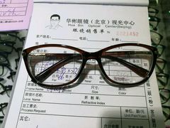 -华彬眼镜专业渐进配镜(潘家园店)