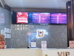 -UME影城(中国巨幕高新店)
