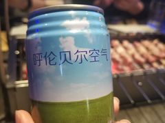 -很久以前羊肉串(打浦路店)