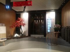 门面-璞·澐间影院式足道SPA(尚悦湾店)