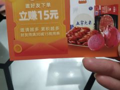 -盒马鲜生(首义店)