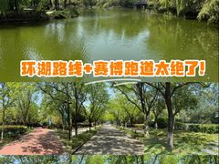 -城市运动公园(未央区)