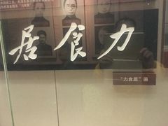 -湖南省立第一师范学校旧址