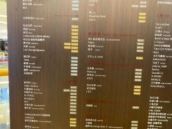 -RUANS阮仕珍珠(北京蓝色港湾店)