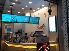 门面-炖物24章·顺时轻养茶(杭州保利时光里店)