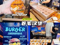 -龙湖杭州滨江天街