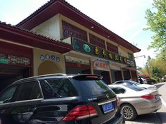 -大围山国家森林公园