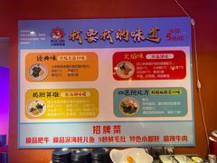 -钢管厂五区小郡肝串串香(奥克斯广场锦城万达店)