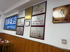 -清真海棠小吃