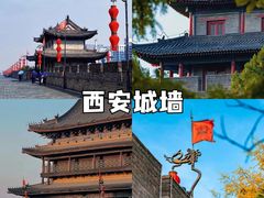 -西安城墙·碑林历史文化景区
