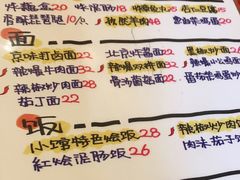 -锅儿挑面馆