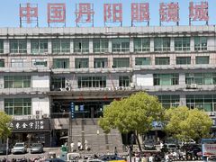-中国丹阳眼镜城