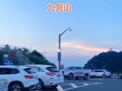 -九宫山风景区