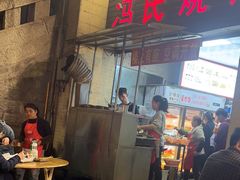 -冯烧烤(凯旋路总店)