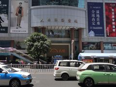 -厦门大西洋天虹百货商场