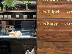 -Let's Taipei 非常烘焙(太古里店)