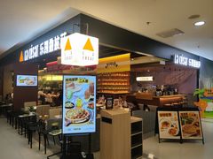 门面-乐凯撒披萨(正佳广场店)