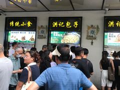-牛街洪记小吃店(牛街店)