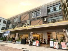 -慕境Moment Space·Fresh(33小镇店)