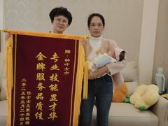 -小蝌蚪·寻·月嫂(普陀总部)