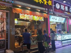 门面-朱記糯米蛋糕(千川百货店)