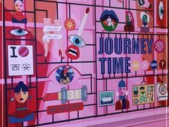 -万达广场(大明宫店)