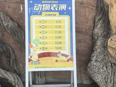 -南戴河国际娱乐中心