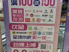 -万达广场(临港店)