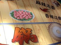 -百品聚旋转火锅(号外店)