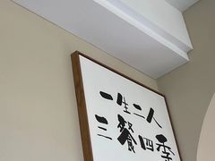 -丘中有甜(乐清·江南里店)