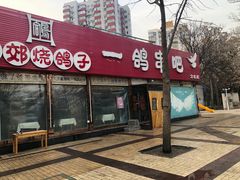 -方庄体育公园