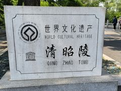 -北陵公园