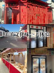 -文旺阁亲子手工DIY木作博物馆