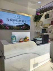 -玫莉蔻皮肤管理中心