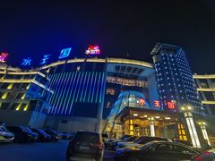 -水王国温泉水世界