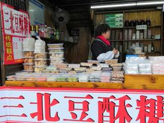 -聚源号(鸣鹤古镇店)