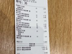-味千拉面(惠州文昌一路分店)