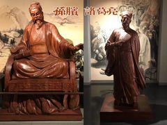 -孙子文化园