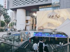 -鄂尔多斯国际大厦