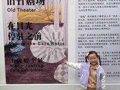 -辰熙ACX星海艺术中心
