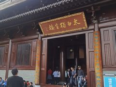 -敬亭山风景名胜区