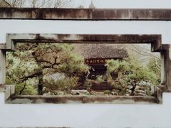 -杭州植物园
